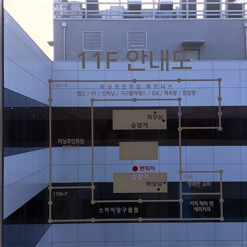 광장당구클럽 이미지
