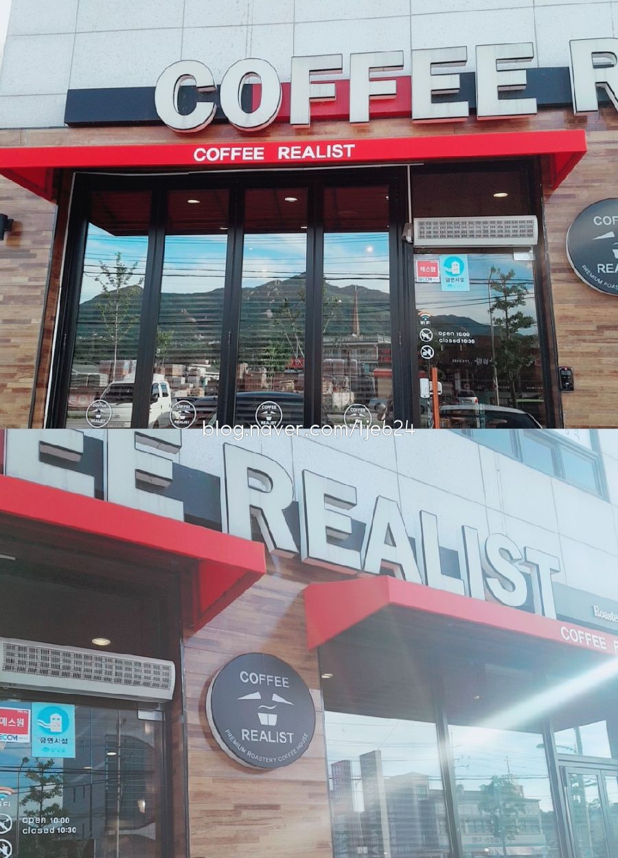 커피리얼리스트 이미지