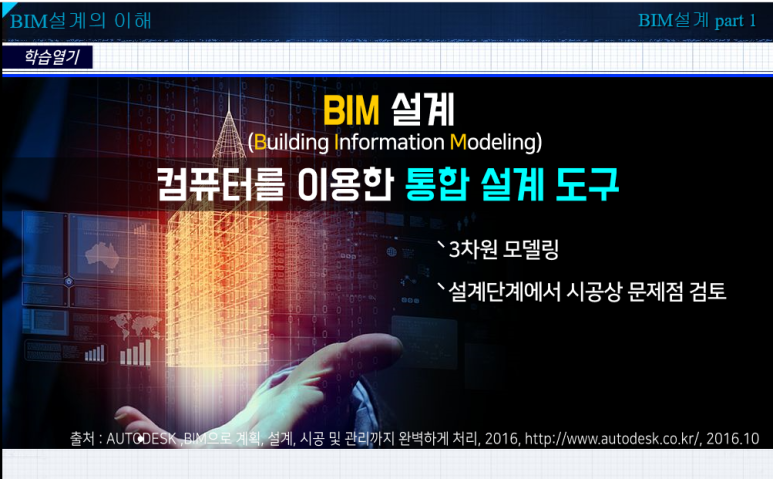 이코프리미어 이미지