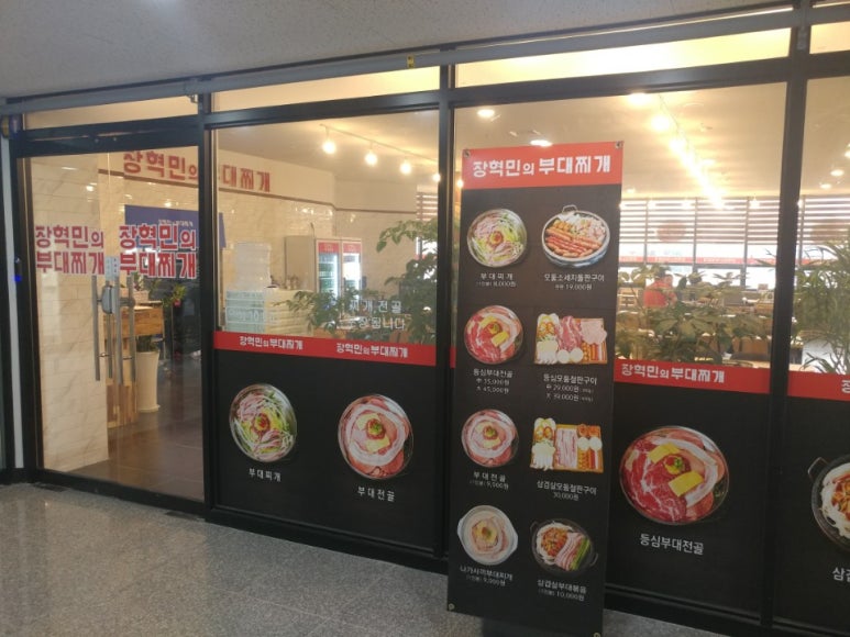 동송루 이미지