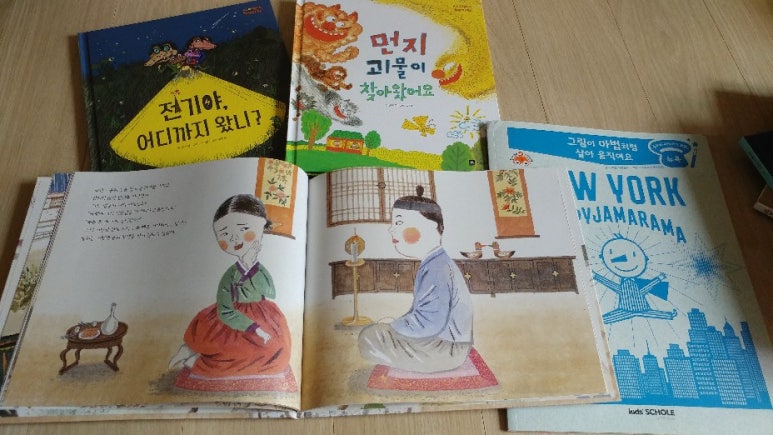 태은전기 이미지