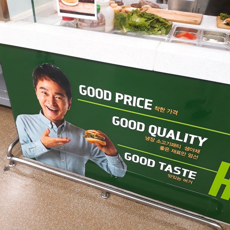 뉴욕버거(가든파이브점) 이미지