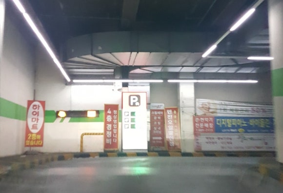 수지충전소 이미지