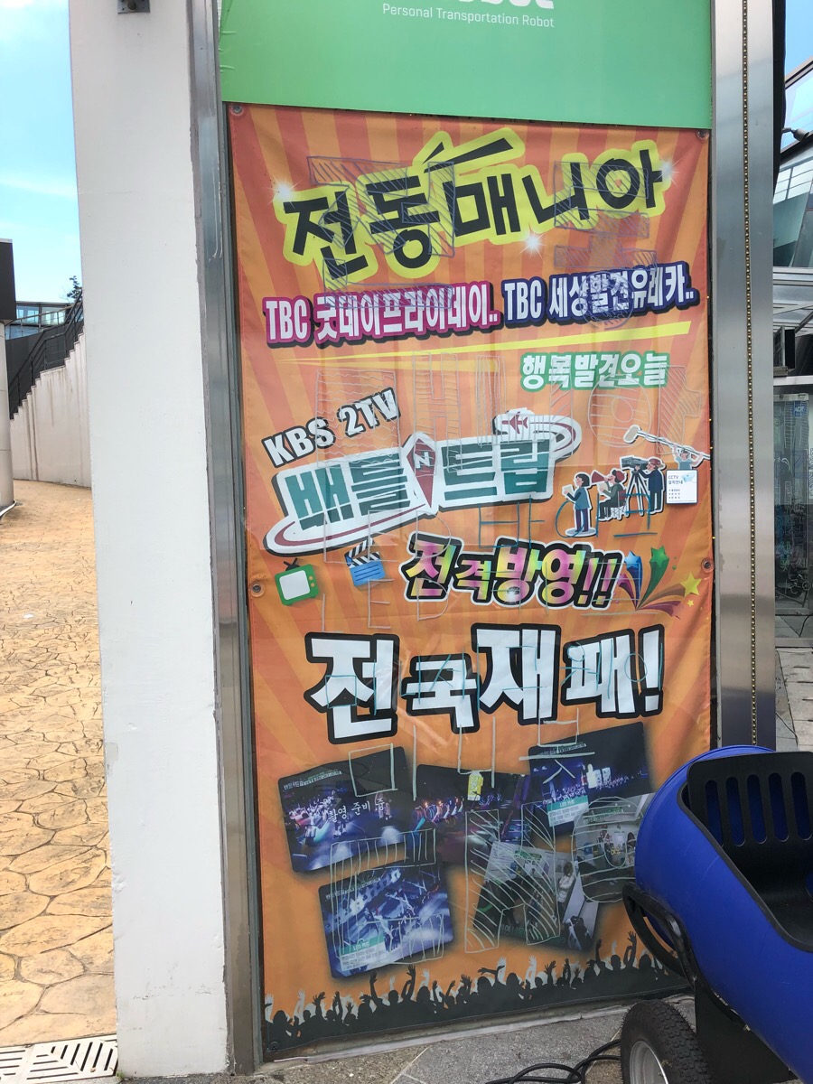 전동매니아 이미지