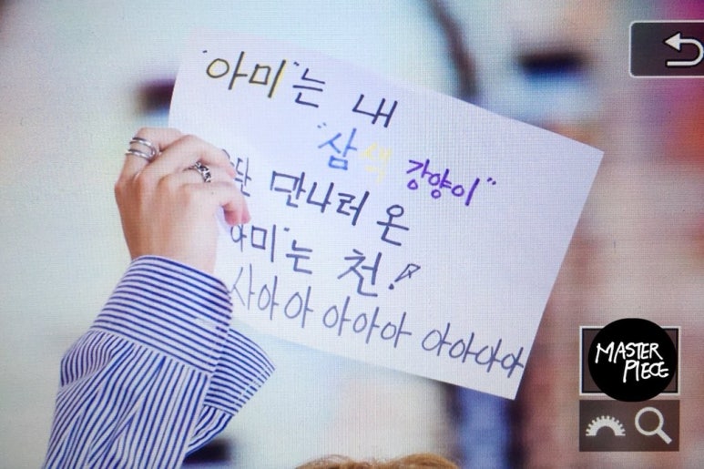 아미문구 이미지