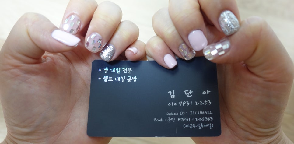 일루네일 이미지