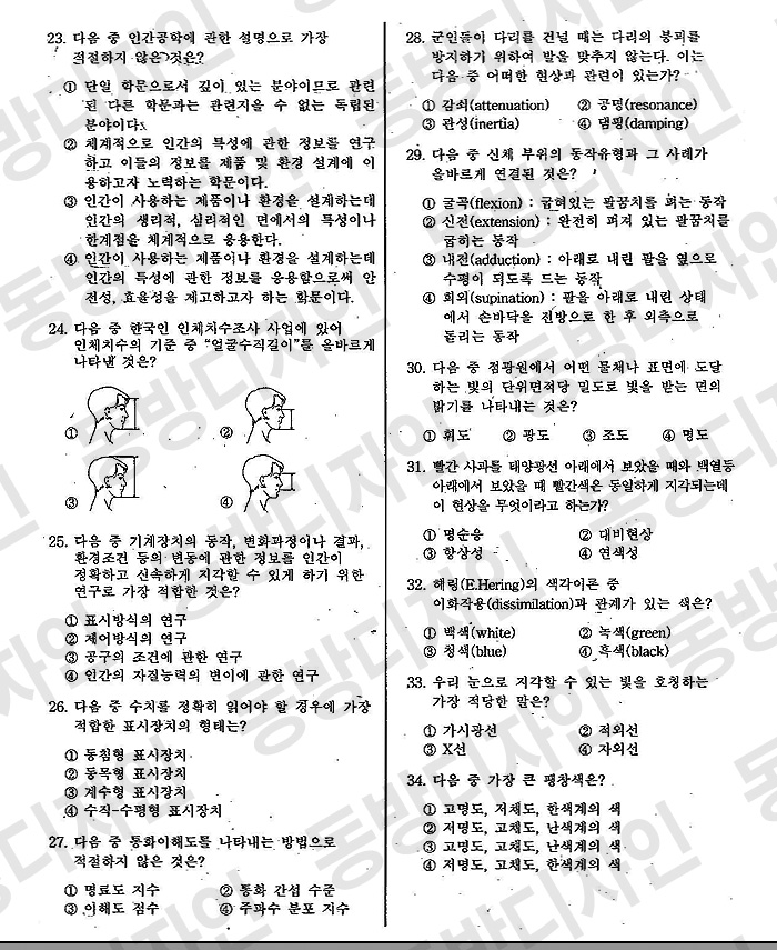동방인테리어 이미지
