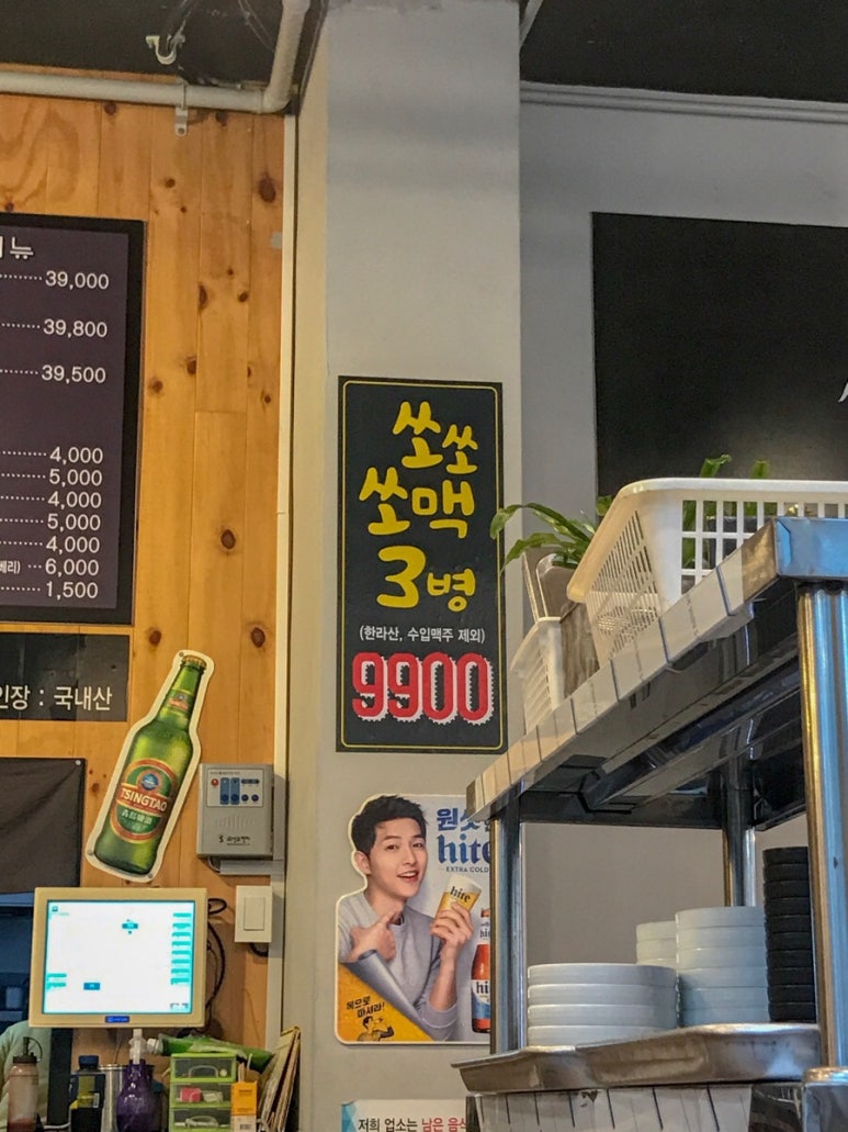 도담돌구이 이미지