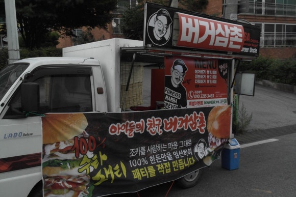 머거버거 이미지