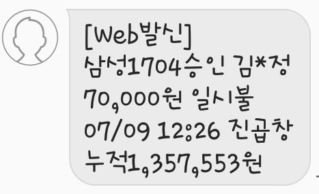 진곱창가락 이미지
