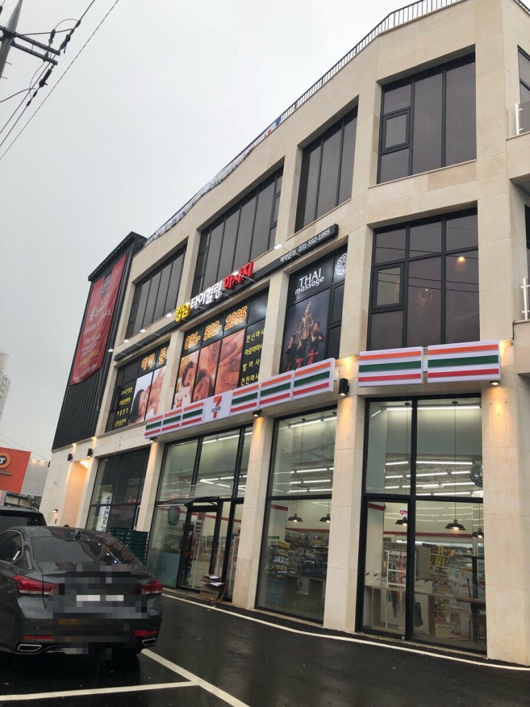 킹덤타이 이미지
