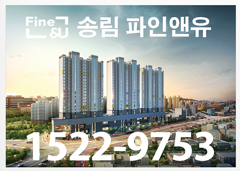 파인앤유 이미지