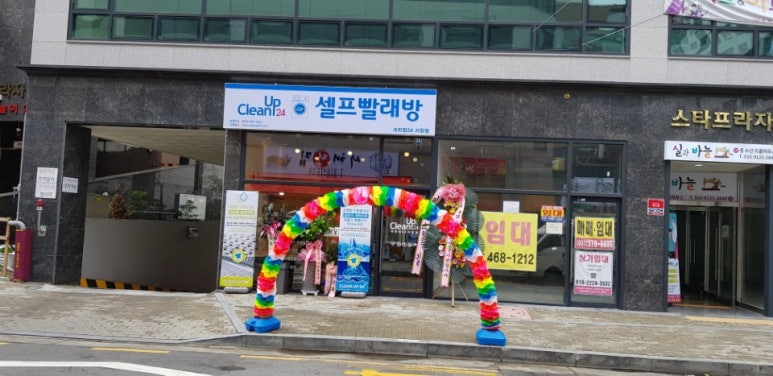 크린프라자 이미지