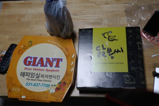 피자앤해피 이미지