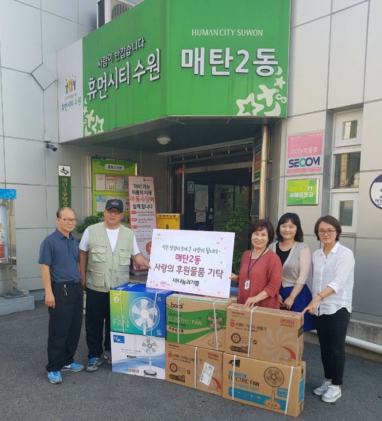 나눔과기쁨 이미지
