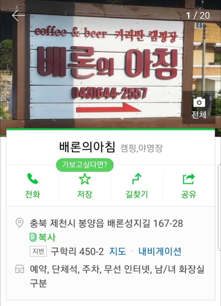 배론의아침 이미지