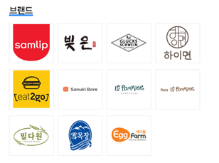 비알인터내셔날 이미지
