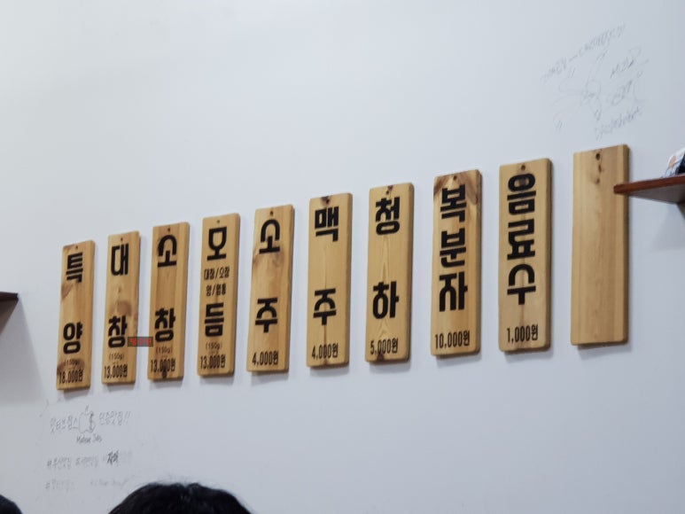 자매랑양곱창 이미지