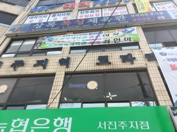 상록복싱체육관 이미지