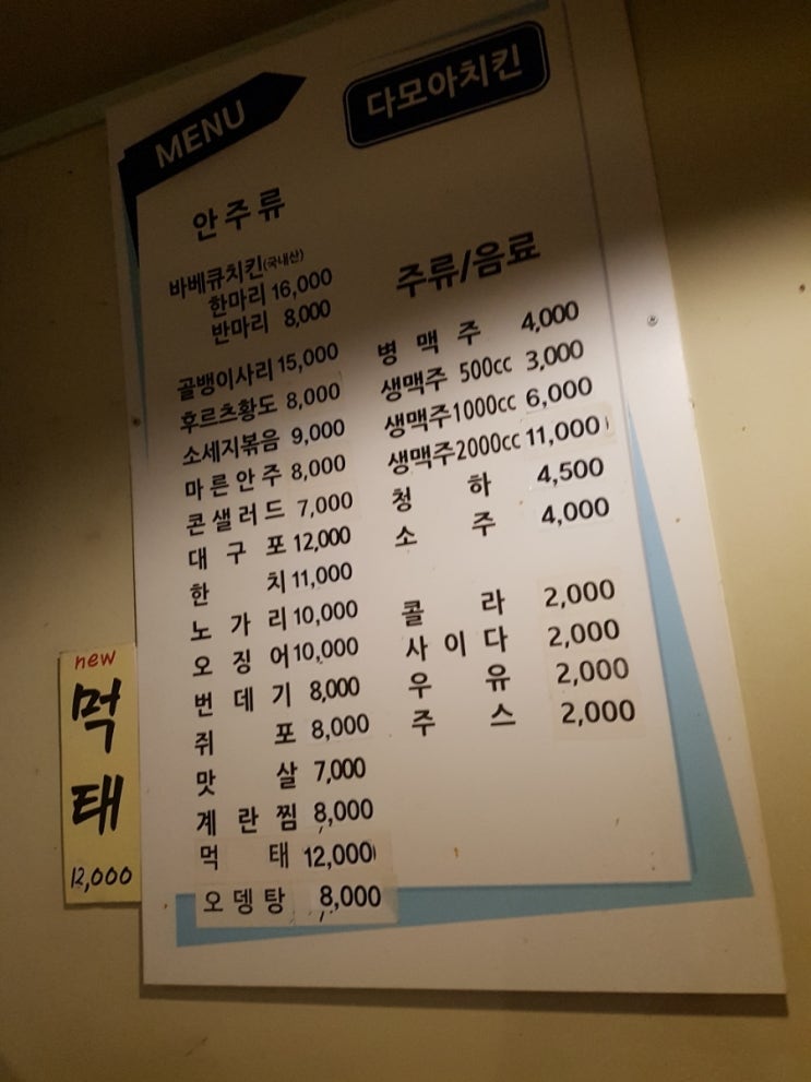 다모아호프 이미지