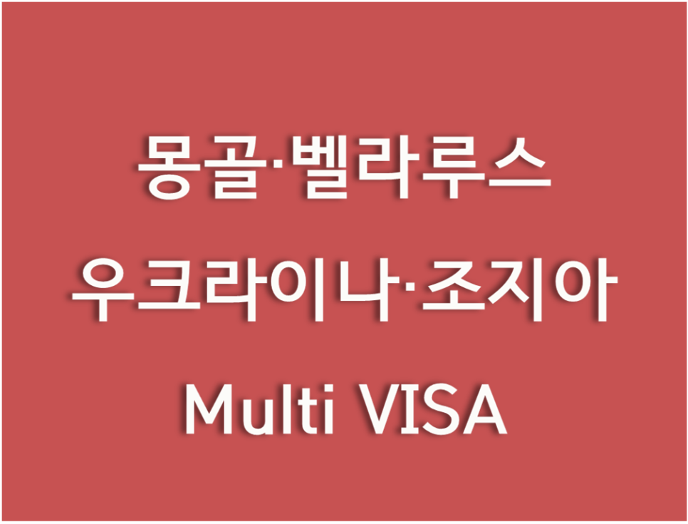 합동법무사사무소우리 이미지