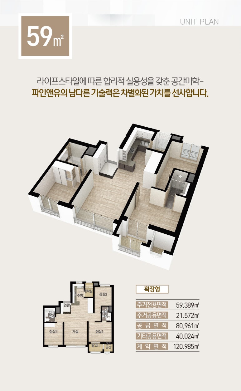 파인앤유 이미지