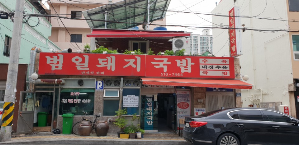 영풍주유소 이미지