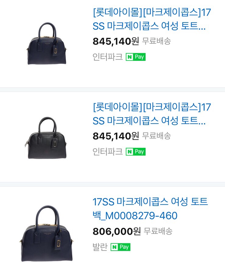 반도가방 이미지