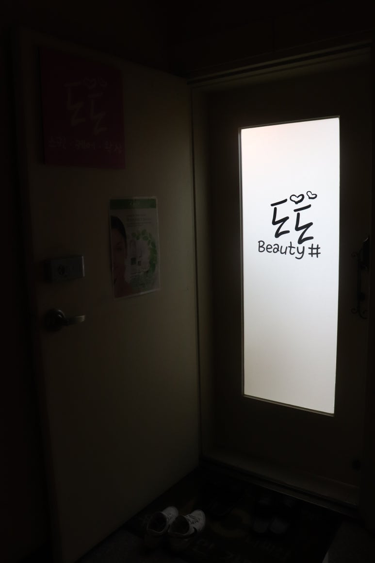 최주연헤어샵 이미지