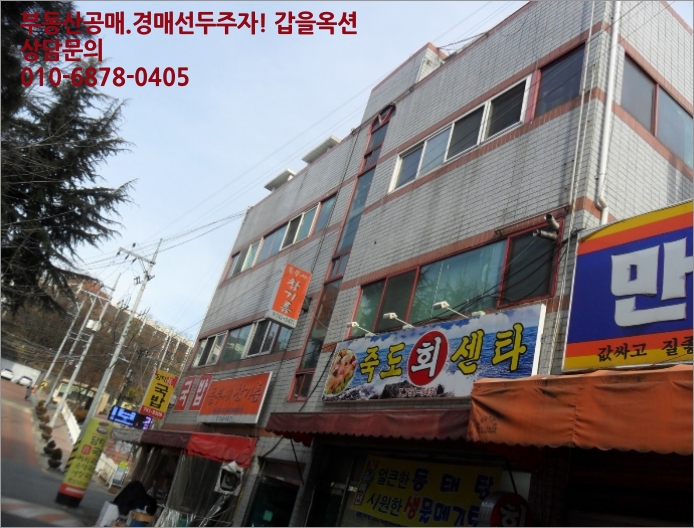 만촌시장 이미지