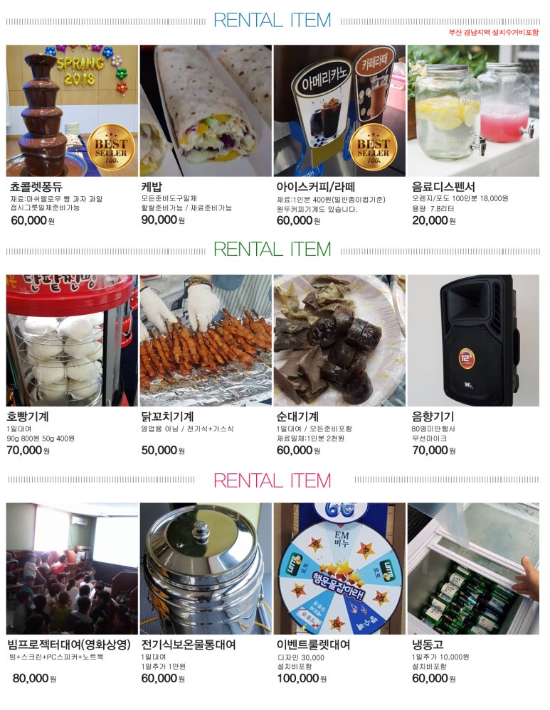 진홍사 이미지