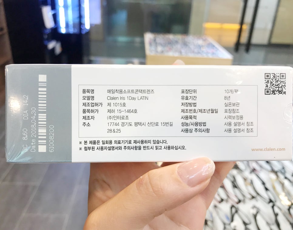 아이리스원 이미지