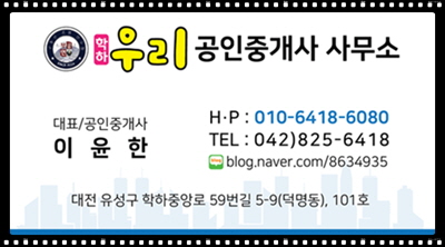 논산계룡축협 계룡하나로마트 이미지