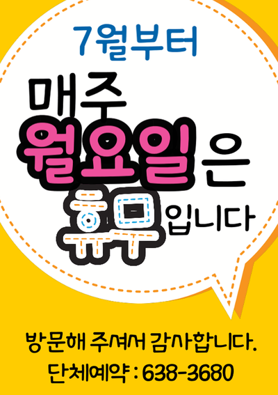 에스노래연습장 이미지