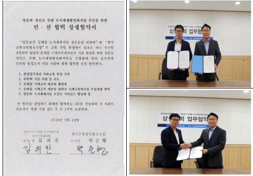 교육거버넌스협동조합 이미지