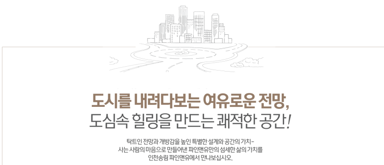 현대휴먼네트워크 이미지
