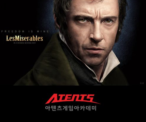 아텐츠게임아카데미 이미지