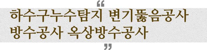 은진종합설비 이미지