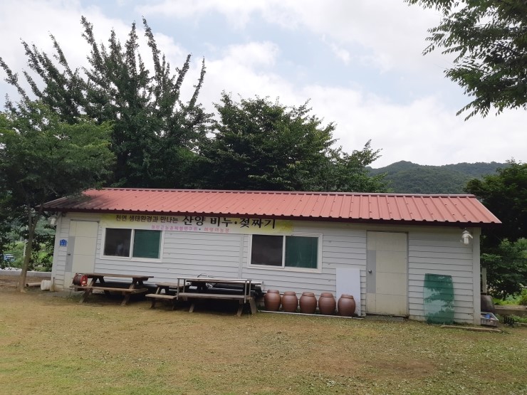 이삭가 전통식품 이미지