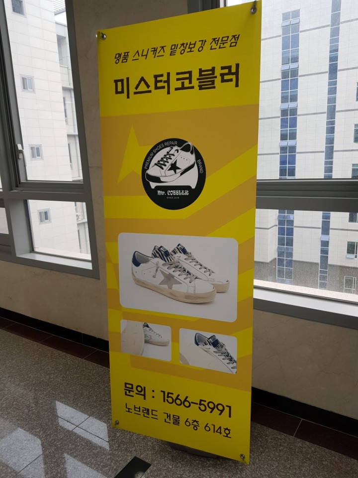 알뜰수선 이미지
