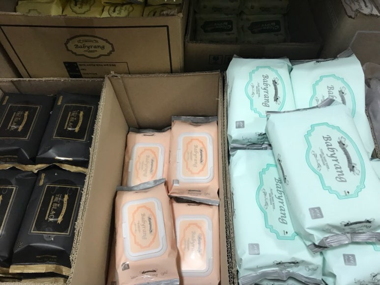 새샘유통 이미지