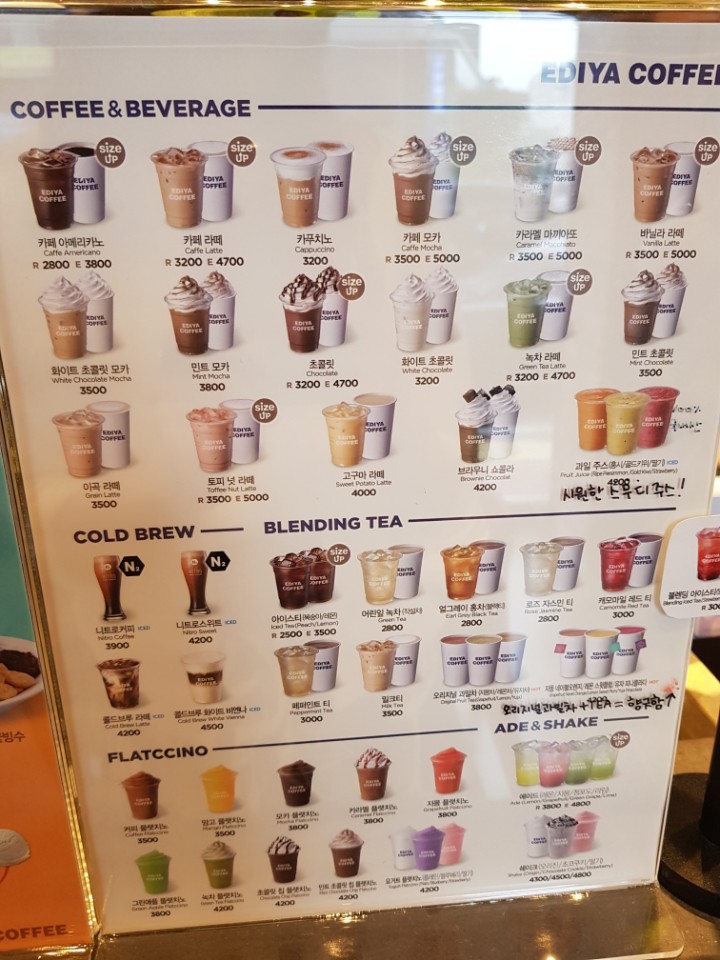 이디야청당 이미지