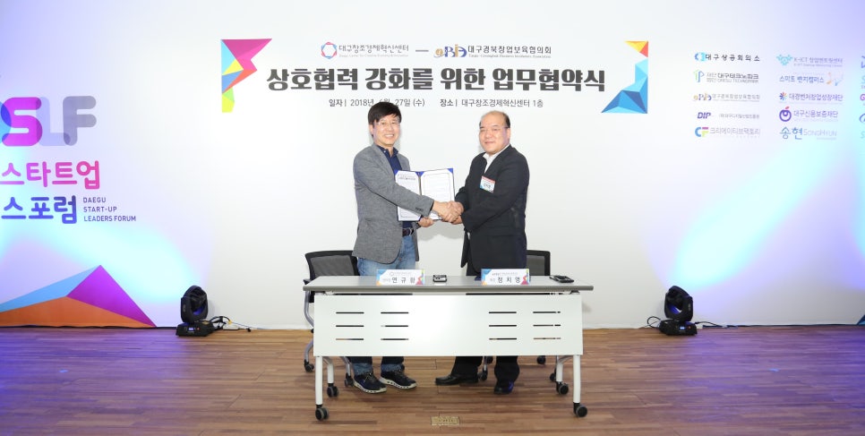 (주)프레시고메이 이미지