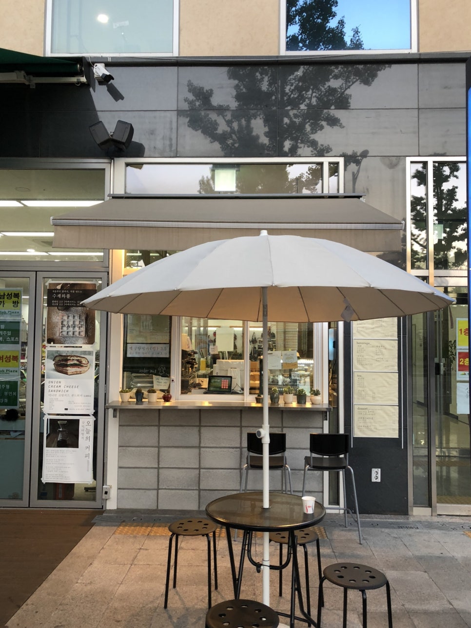 삼덕다방 이미지
