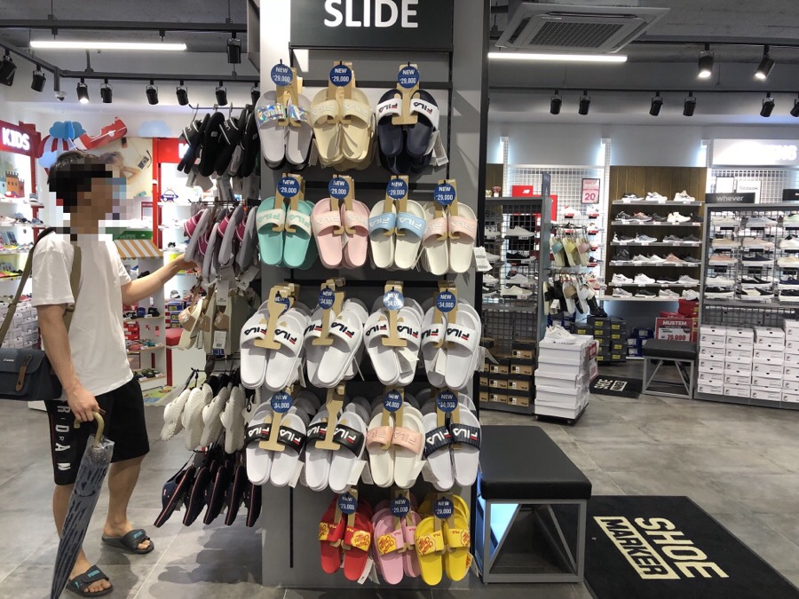 슈마커안산 이미지