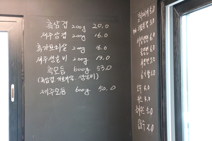 구이구이돌담집 이미지