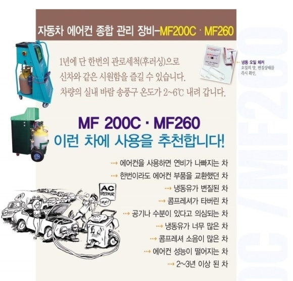 알파냉동 이미지