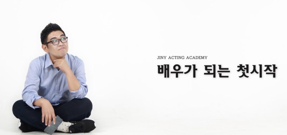 지니연기아카데미 이미지