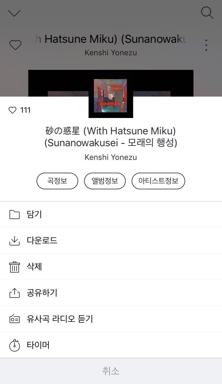 가거환경 이미지
