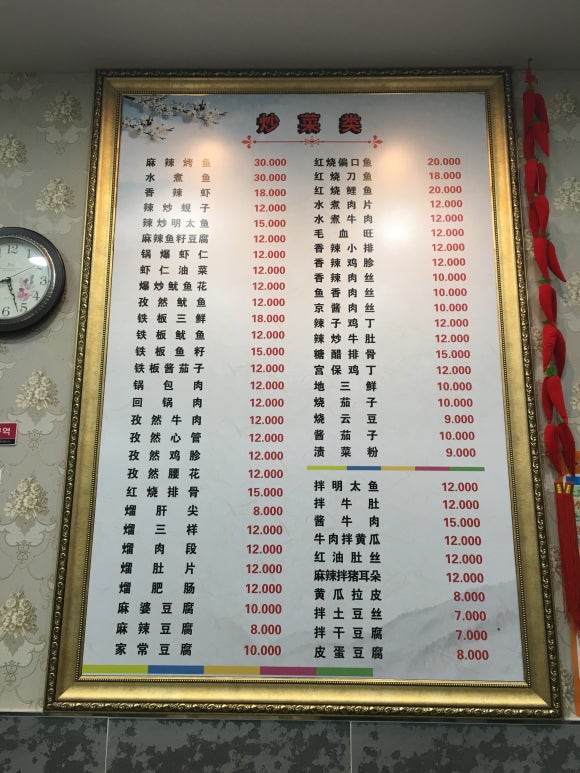 춘향산 이미지
